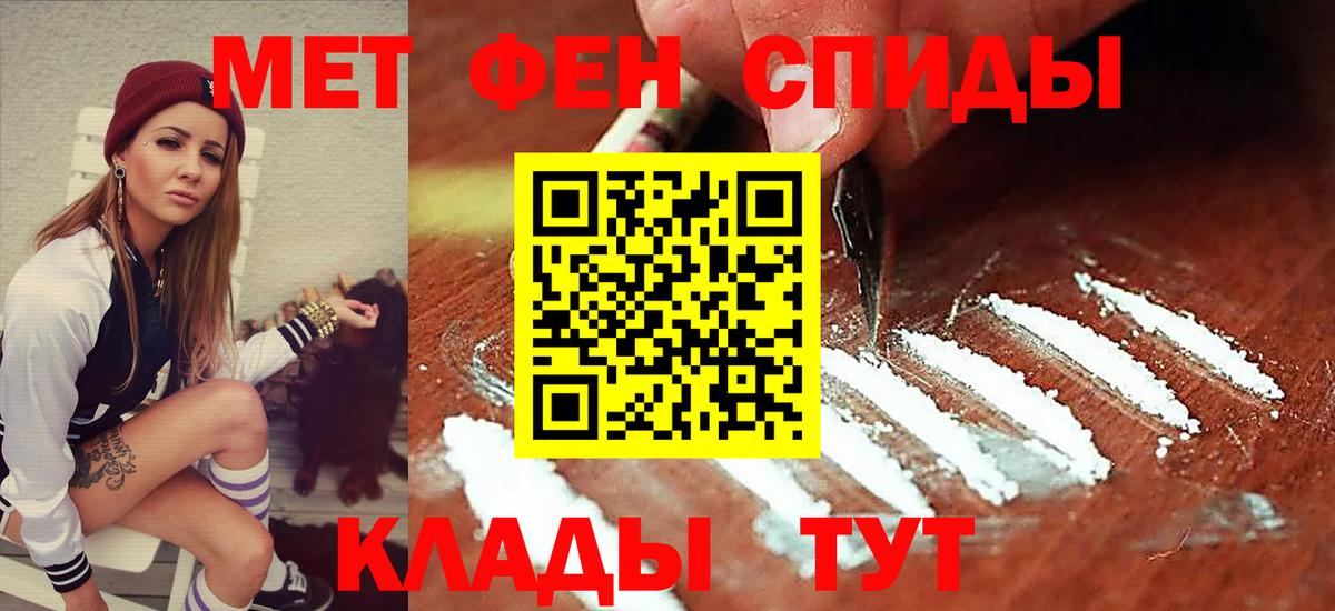 АМФ Premium  Вход с VPN  Амфетамин  Уссурийск 