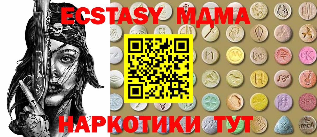 Экстази louis Vuitton  даркнет клад  как найти закладки  Вход с VPN  Уссурийск  Ecstasy louis Vuitton  ссылка на мегу рабочий сайт 