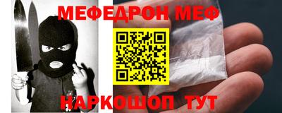 прущий лед Тара