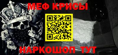 прущий лед Тара