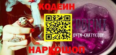 прущий лед Тара