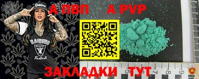 прущий лед Тара