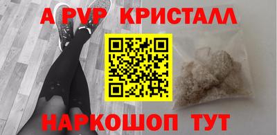 мяу мяу мука Татарск