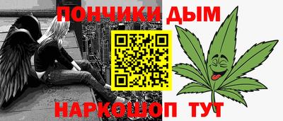 мяу мяу мука Татарск