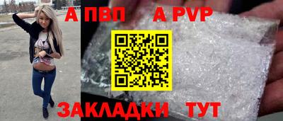 мяу мяу мука Татарск