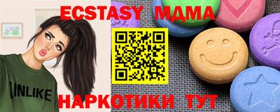 мяу мяу мука Татарск