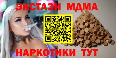 меф VHQ Тверь
