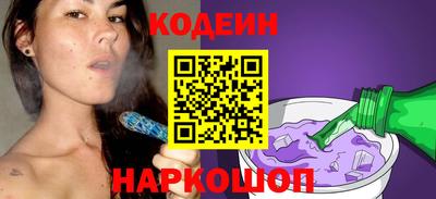 прущий лед Тара