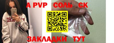 мяу мяу кристалл Тулун