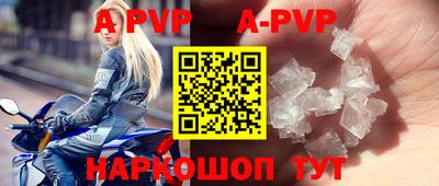 прущий лед Тара