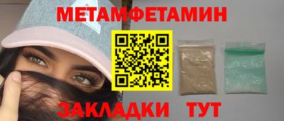 прущий лед Тара