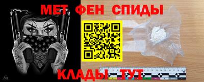 меф VHQ Тверь