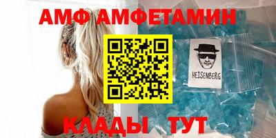 прущий лед Тара
