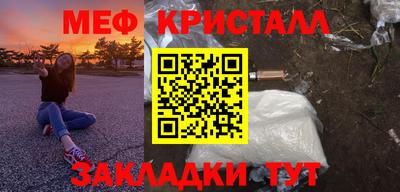 меф VHQ Тверь