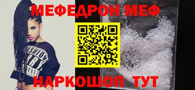 прущий лед Тара