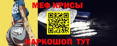 прущий лед Тара