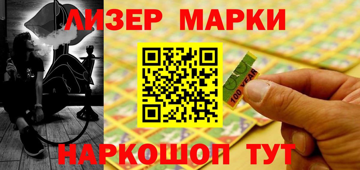 Лсд 25 экстази кислота  ЛСД экстази  Вход с VPN  Уссурийск  Лсд 25 экстази кислота 