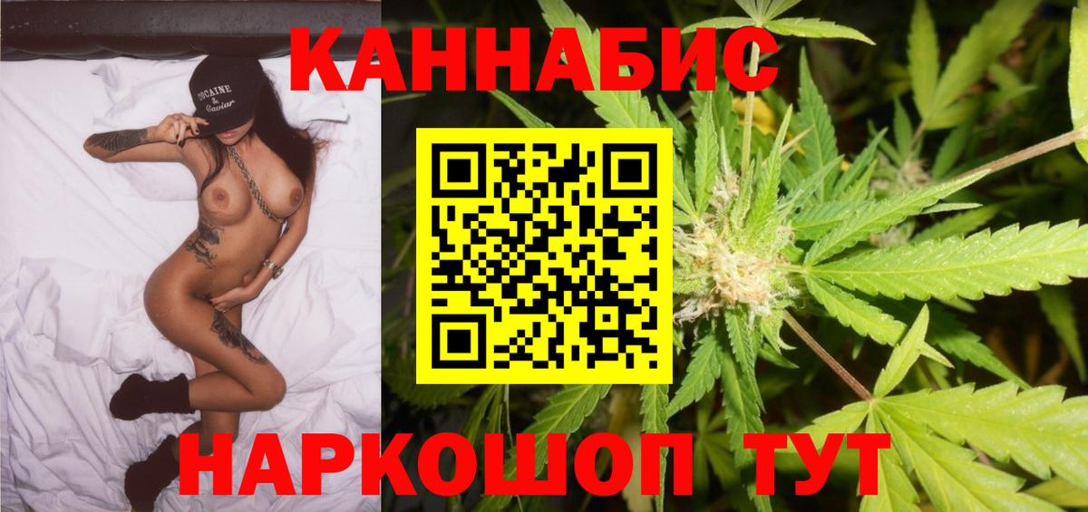 Бошки марихуана OG Kush  МАРИХУАНА планчик  Уссурийск  Каннабис Amnesia  Марихуана ГИДРОПОН  Вход с VPN 